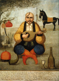 Козак Мамай. Поч.20 ст.